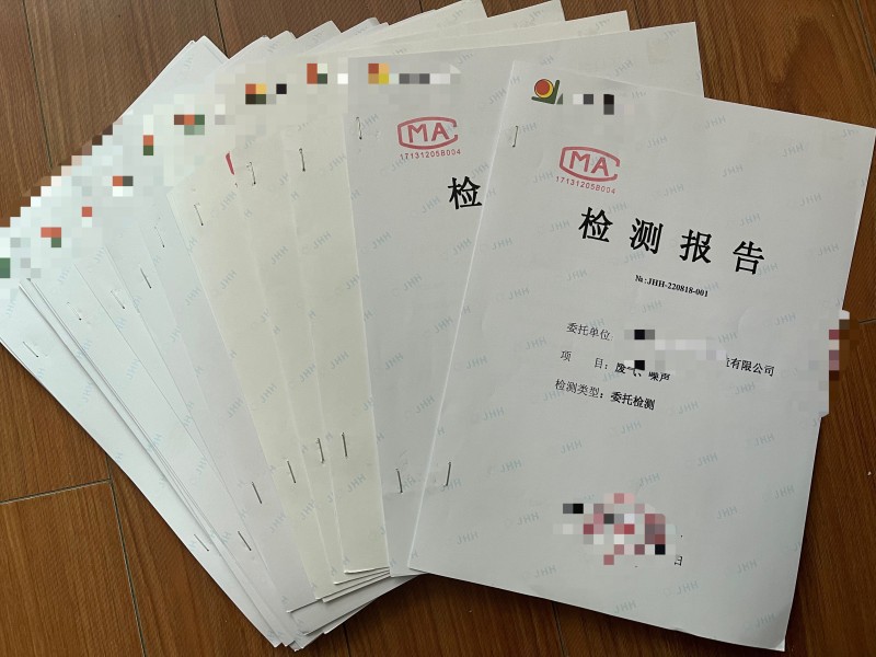 環(huán)境檢測、環(huán)?？⒐を?yàn)收